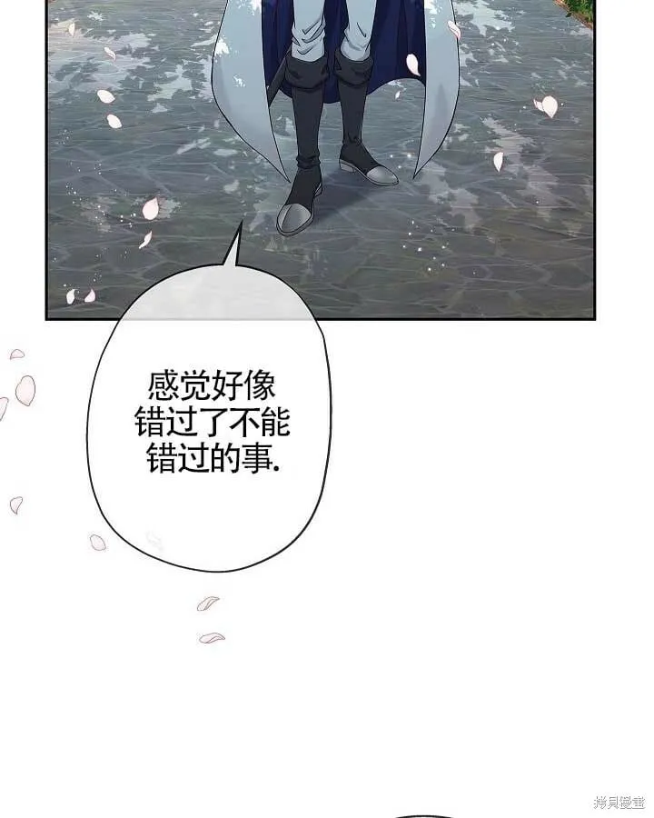 第05话 第64页