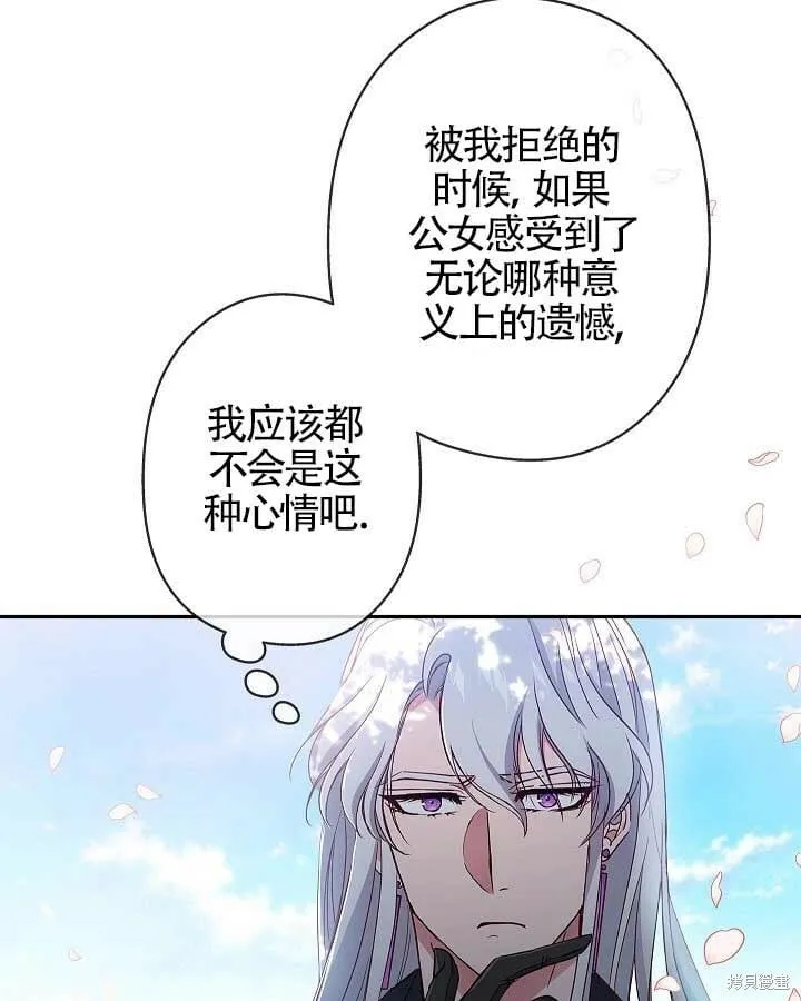 第05话 第65页