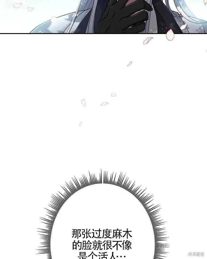 第05话 第66页