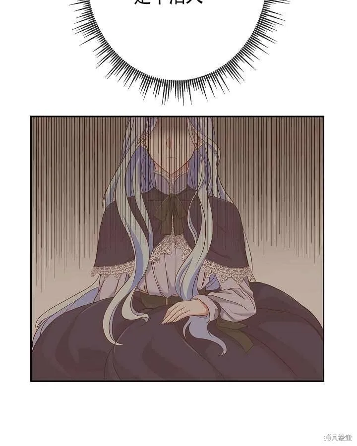 第05话 第67页