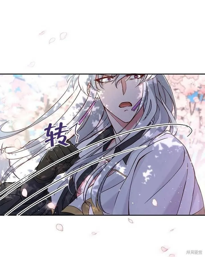 第05话 第70页