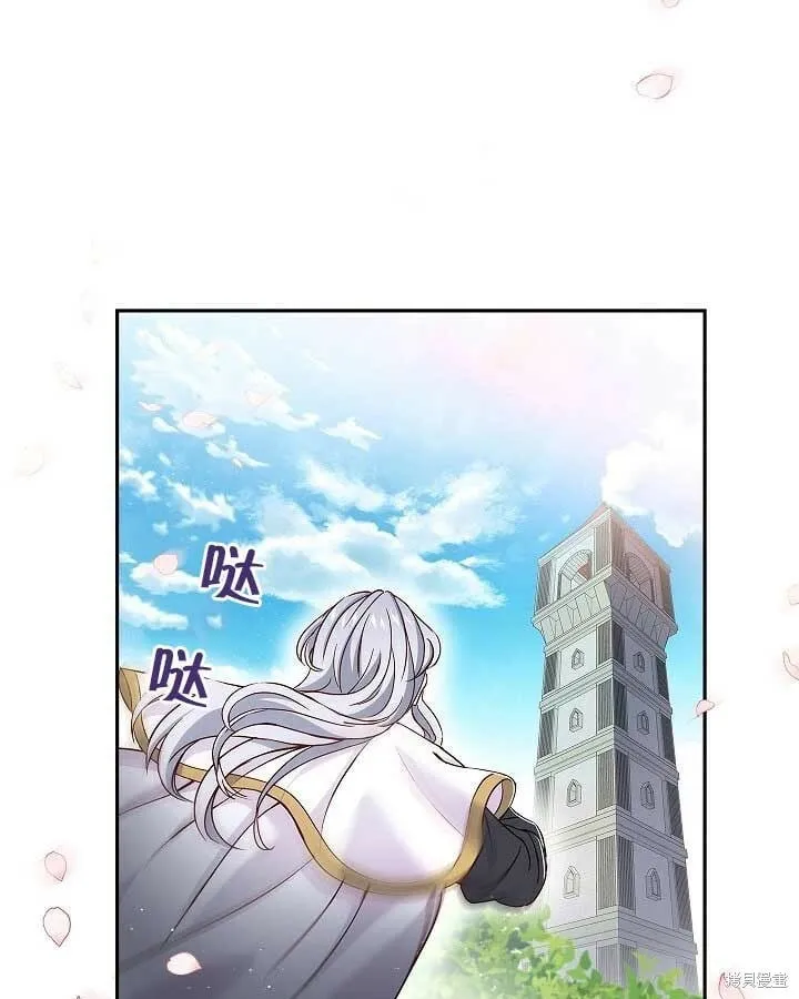 第05话 第71页