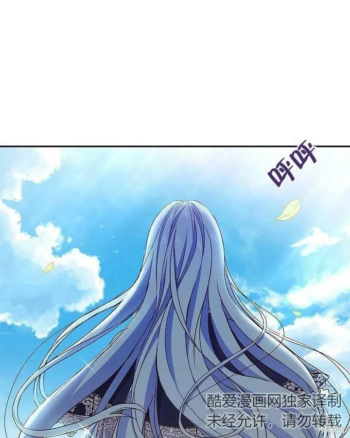 第05话 第75页
