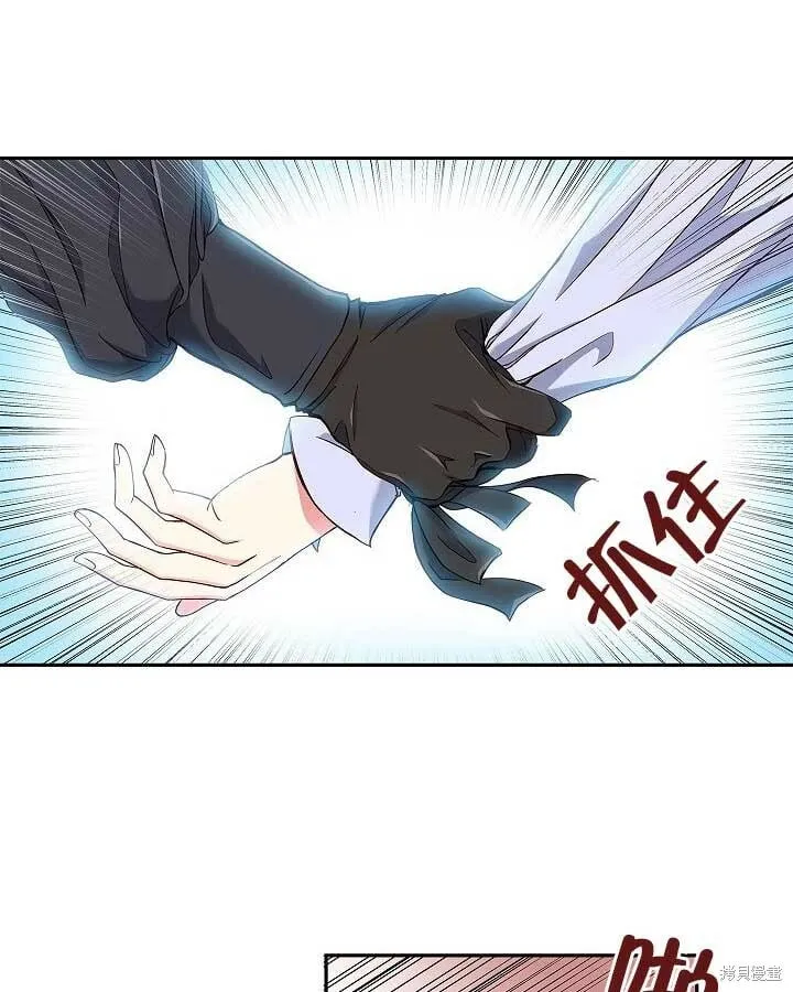 第05话 第78页