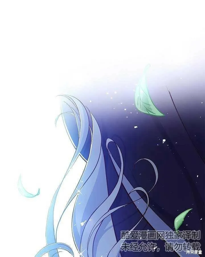 第05话 第80页