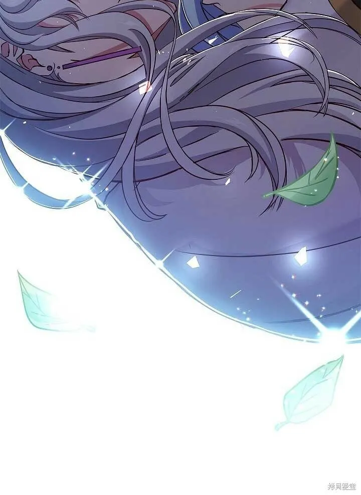 第05话 第82页