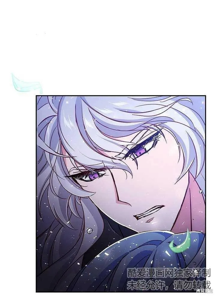 第05话 第84页