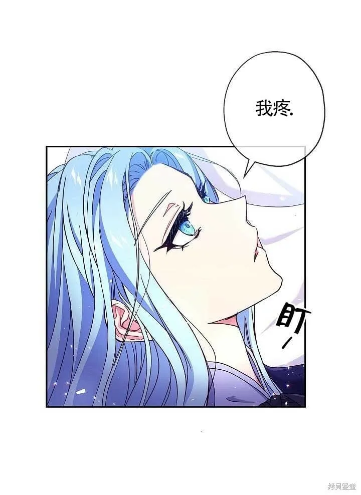 第05话 第86页