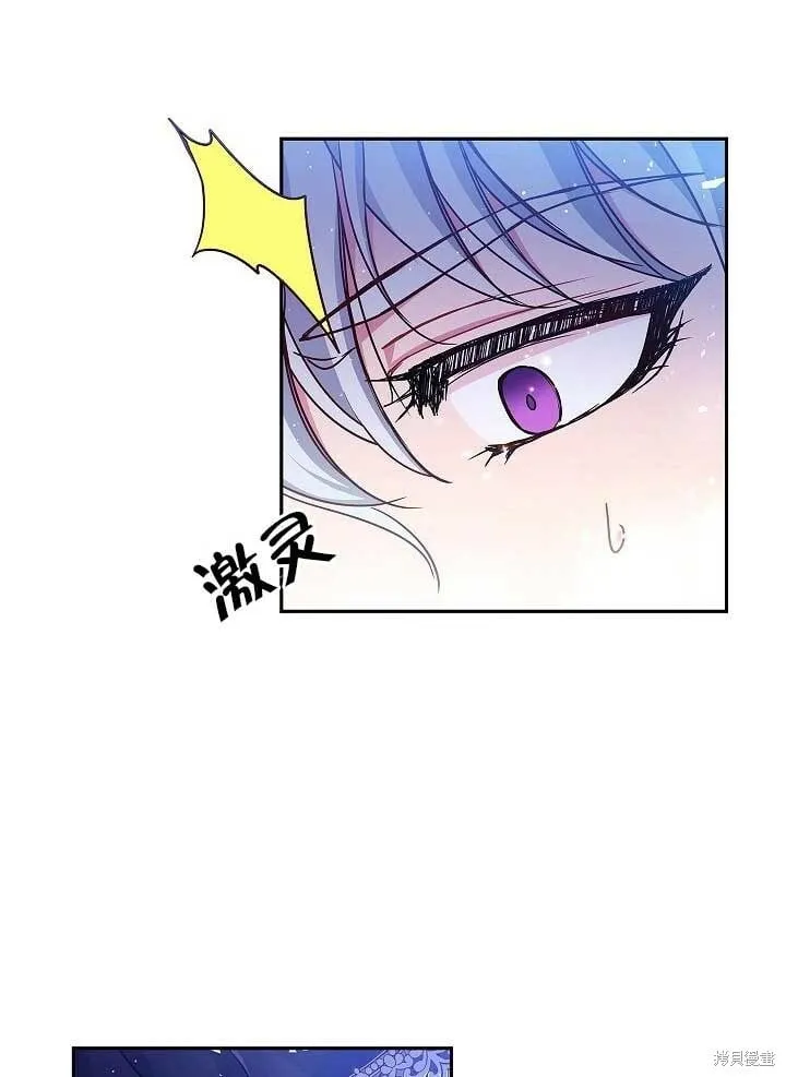 第05话 第87页