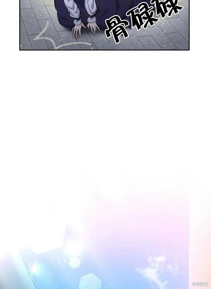 第05话 第90页