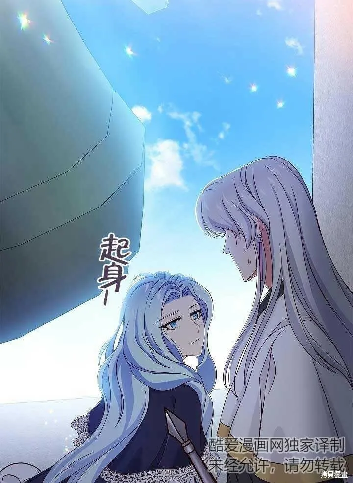 第05话 第91页