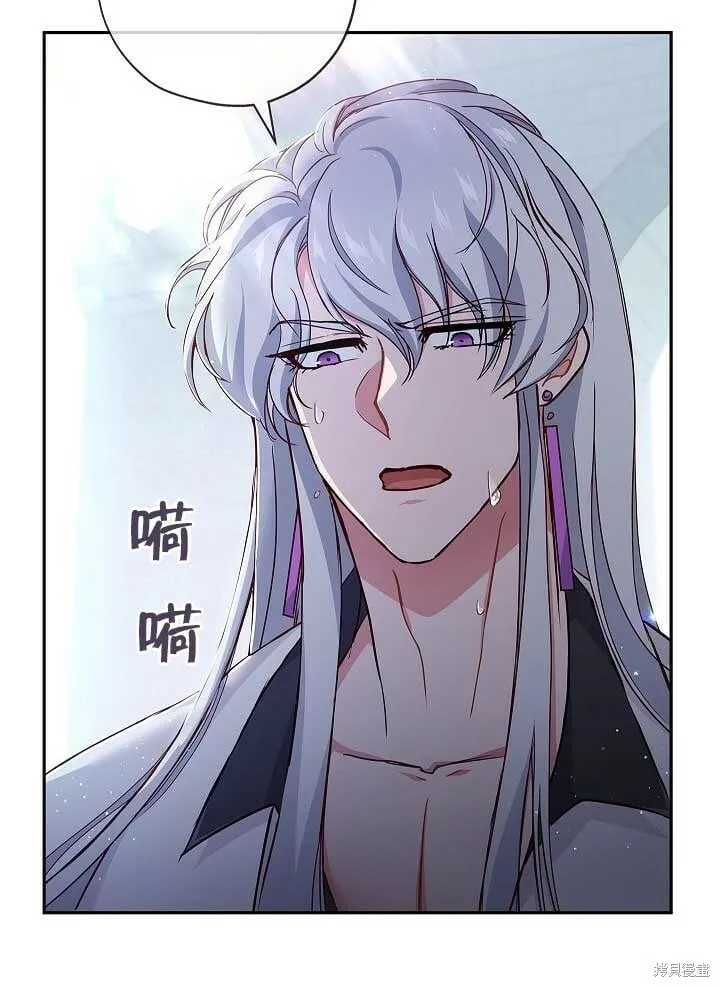 第05话 第95页