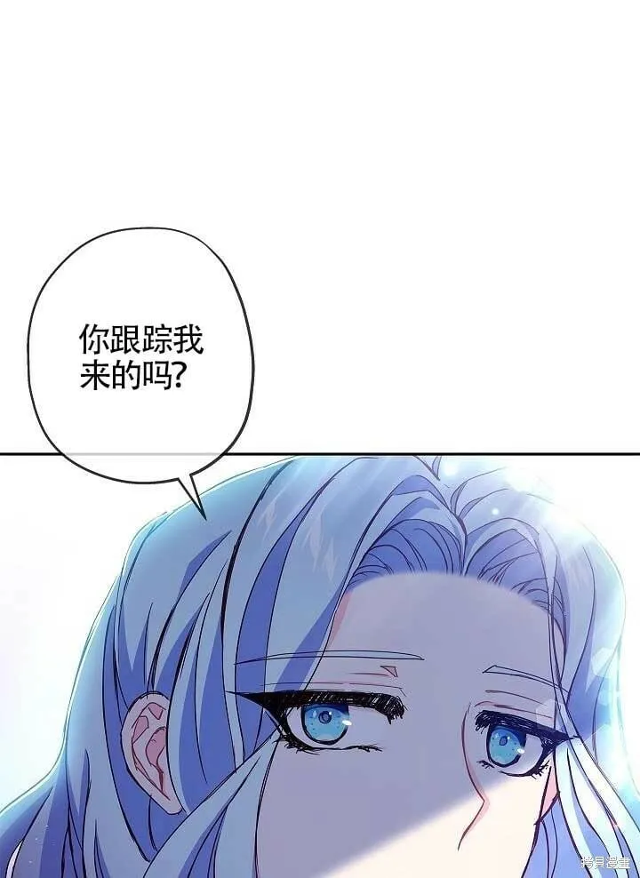 第05话 第96页