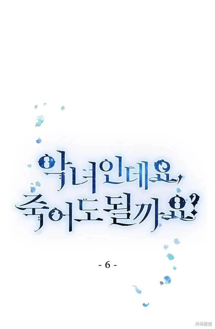 第06话 第1页