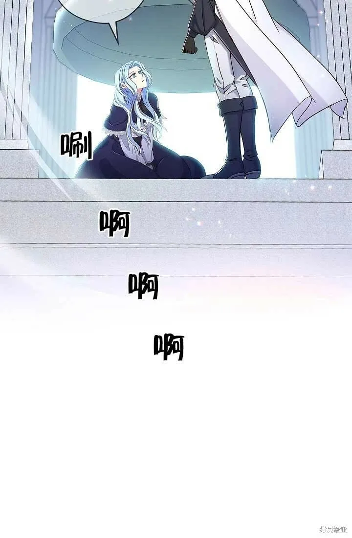 第06话 第3页