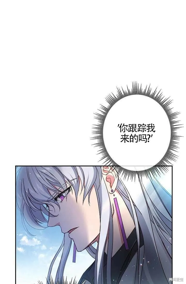 第06话 第7页