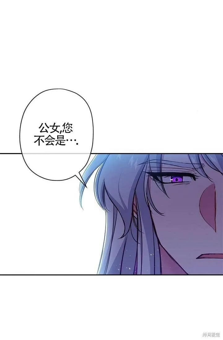 第06话 第10页