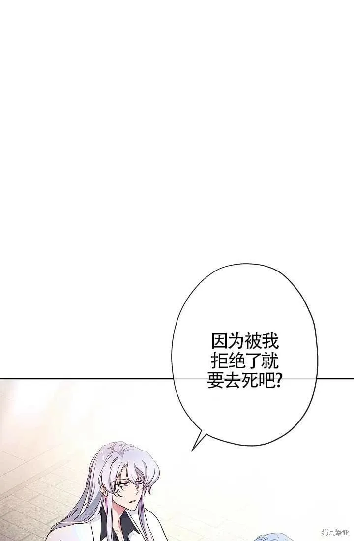 第06话 第11页