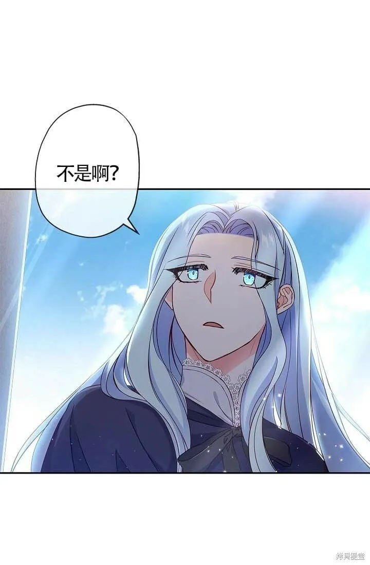 第06话 第13页