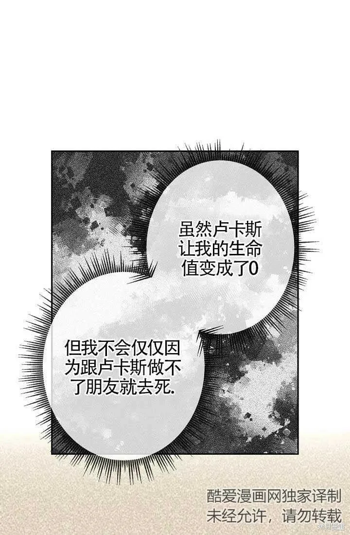第06话 第14页