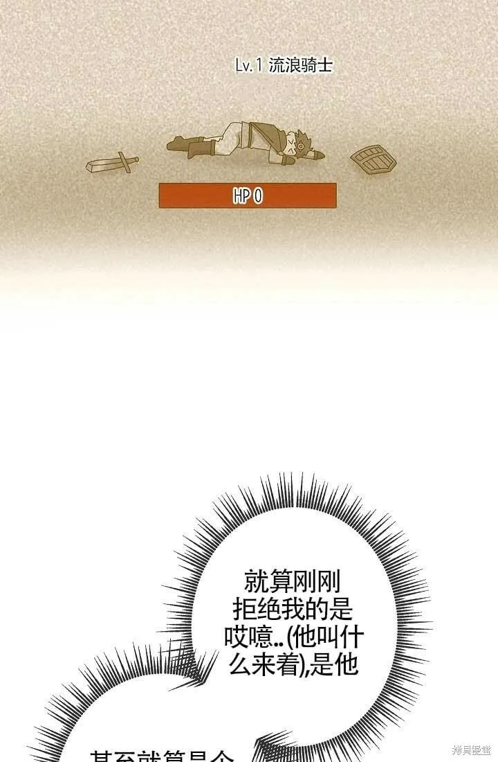 第06话 第15页
