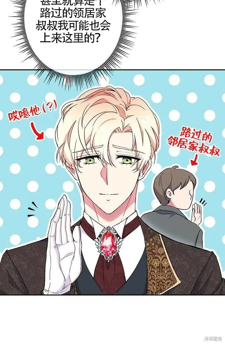 第06话 第16页