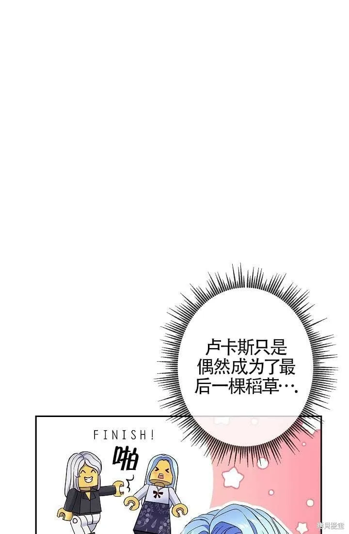 第06话 第17页