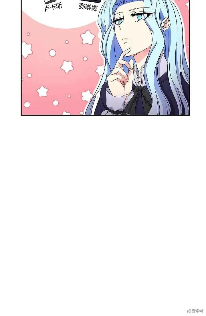 第06话 第18页