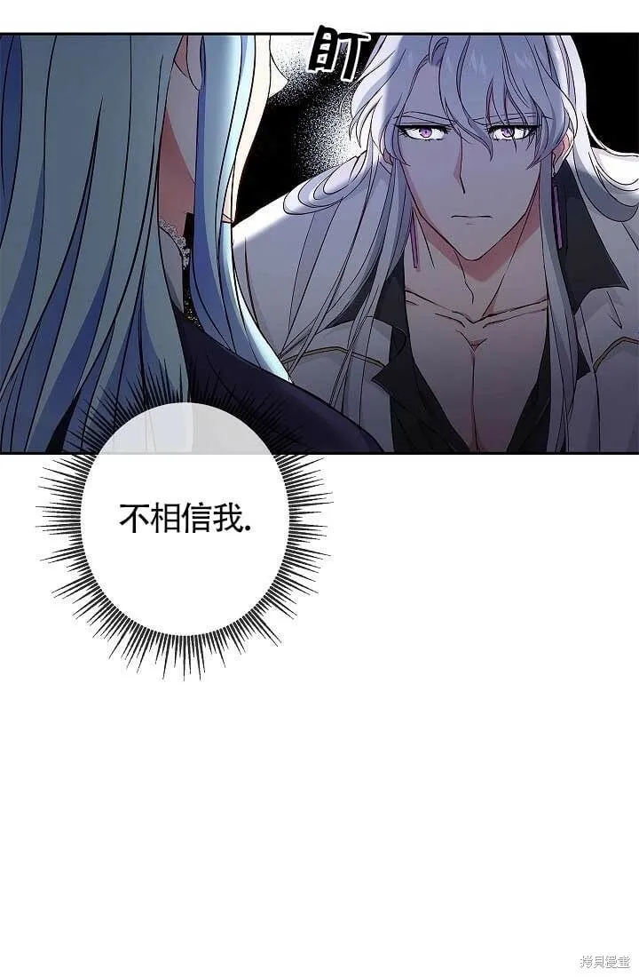 第06话 第19页