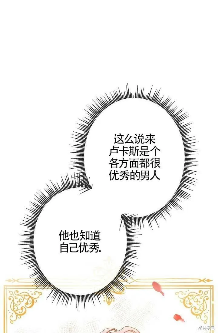 第06话 第20页