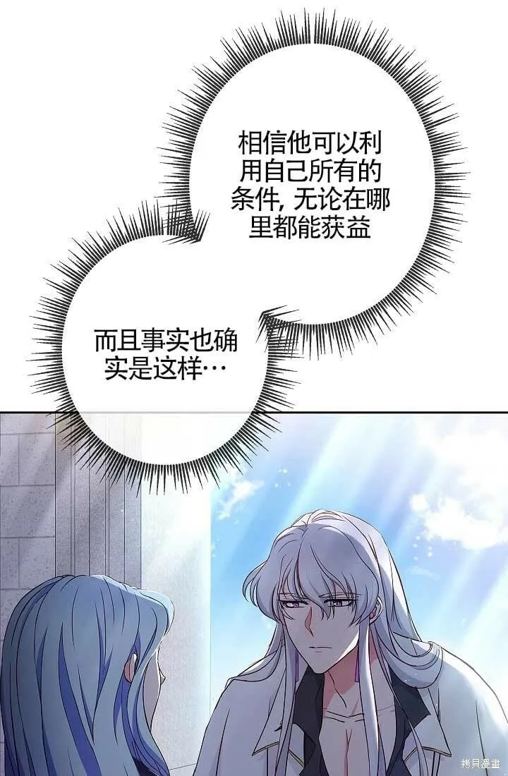 第06话 第23页