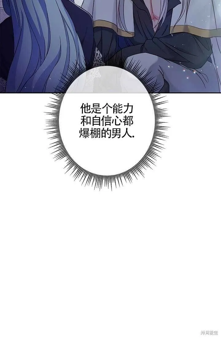 第06话 第24页