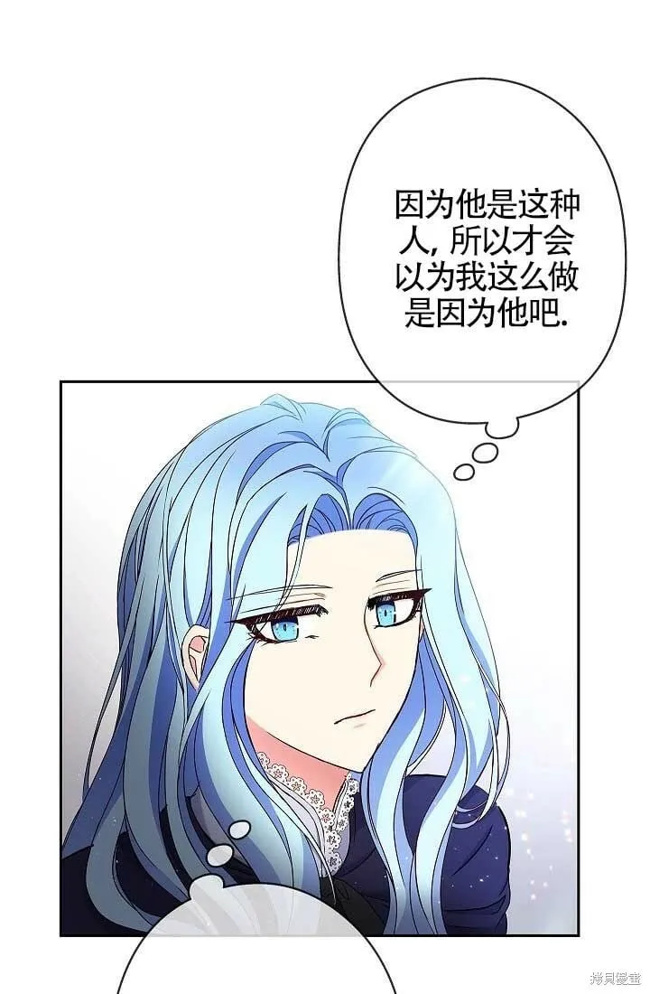 第06话 第25页