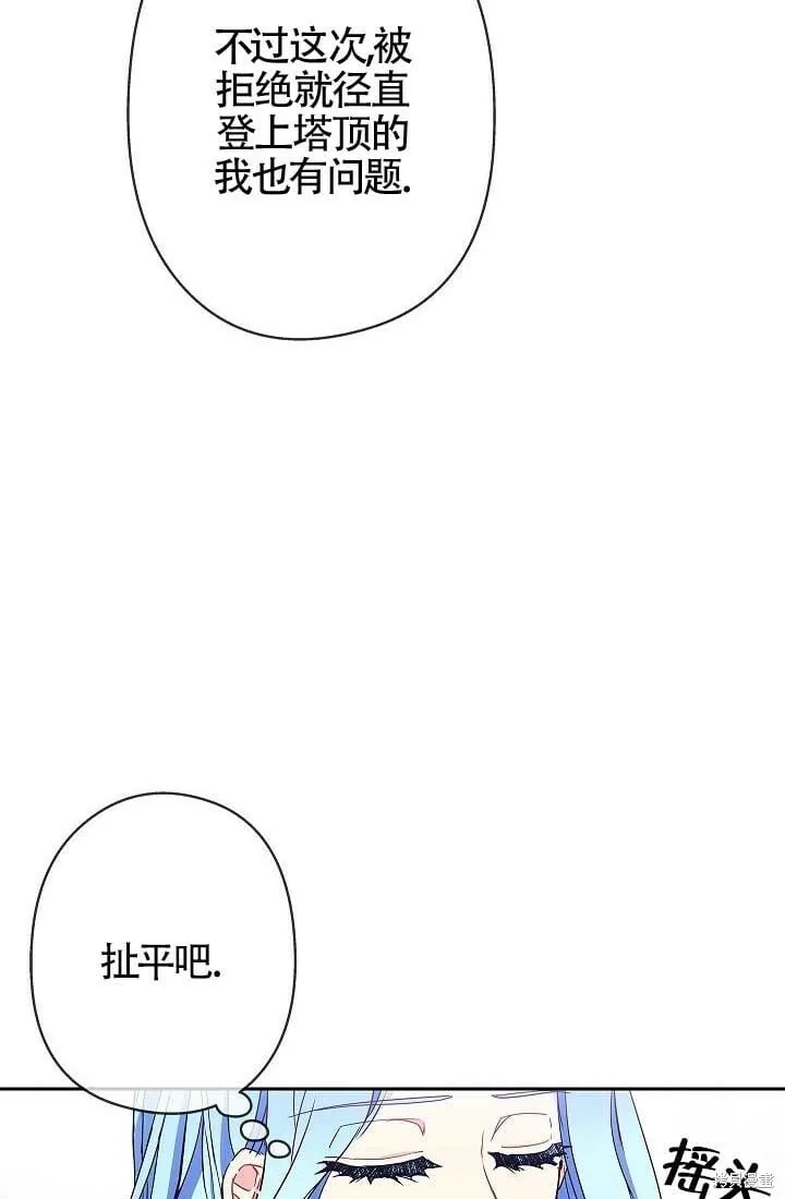 第06话 第26页