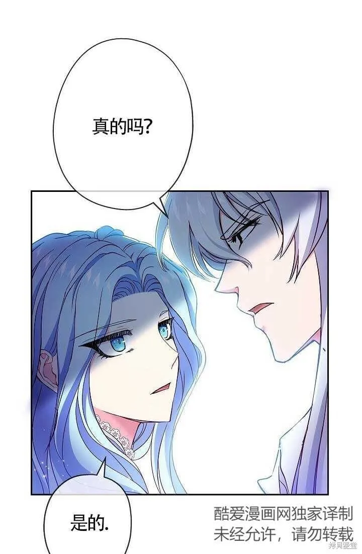 第06话 第28页
