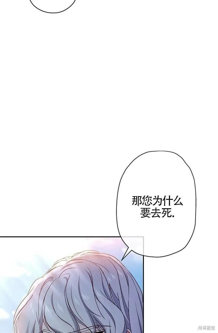 第06话 第29页