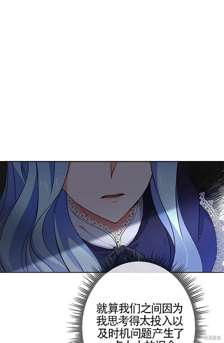 第06话 第33页