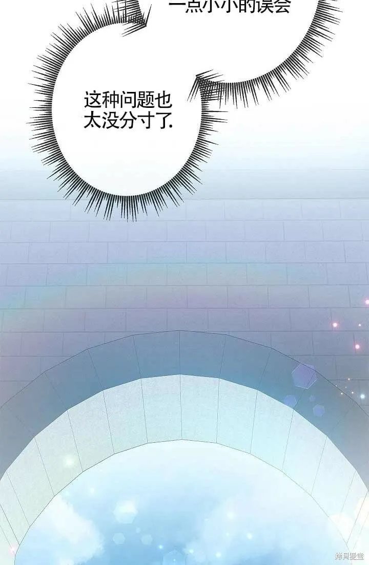 第06话 第34页