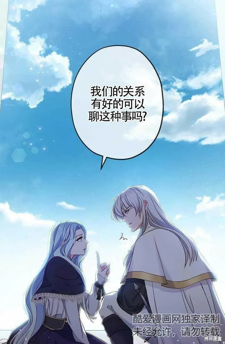 第06话 第35页
