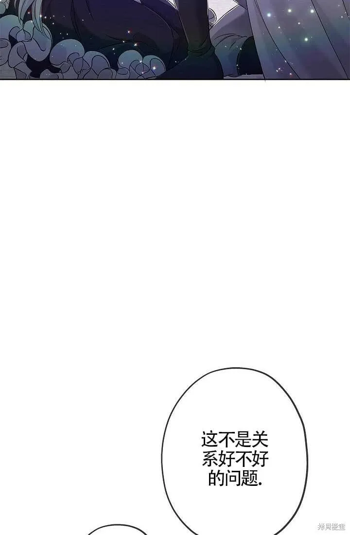 第06话 第36页