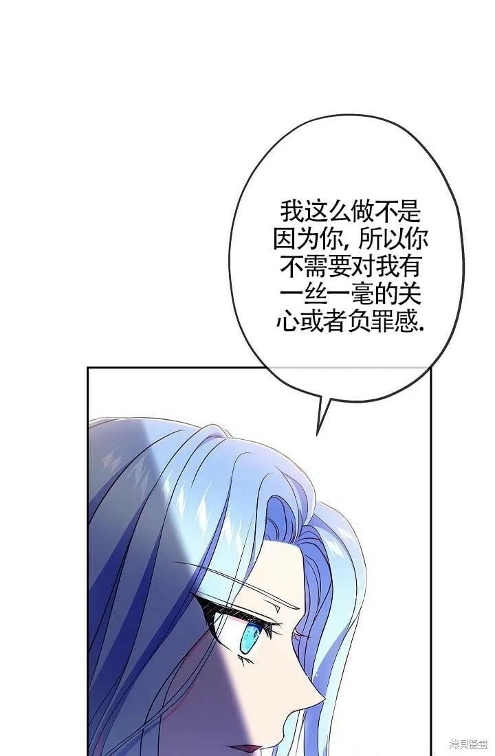 第06话 第38页