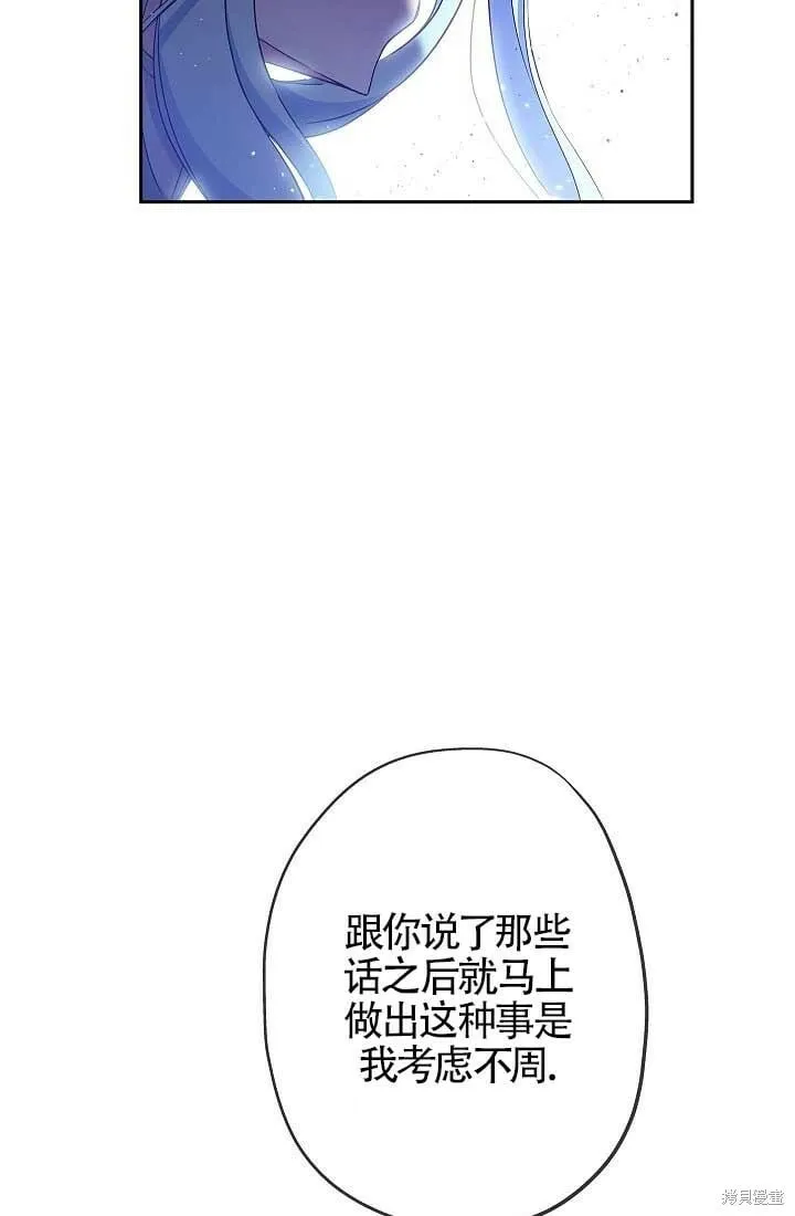 第06话 第39页