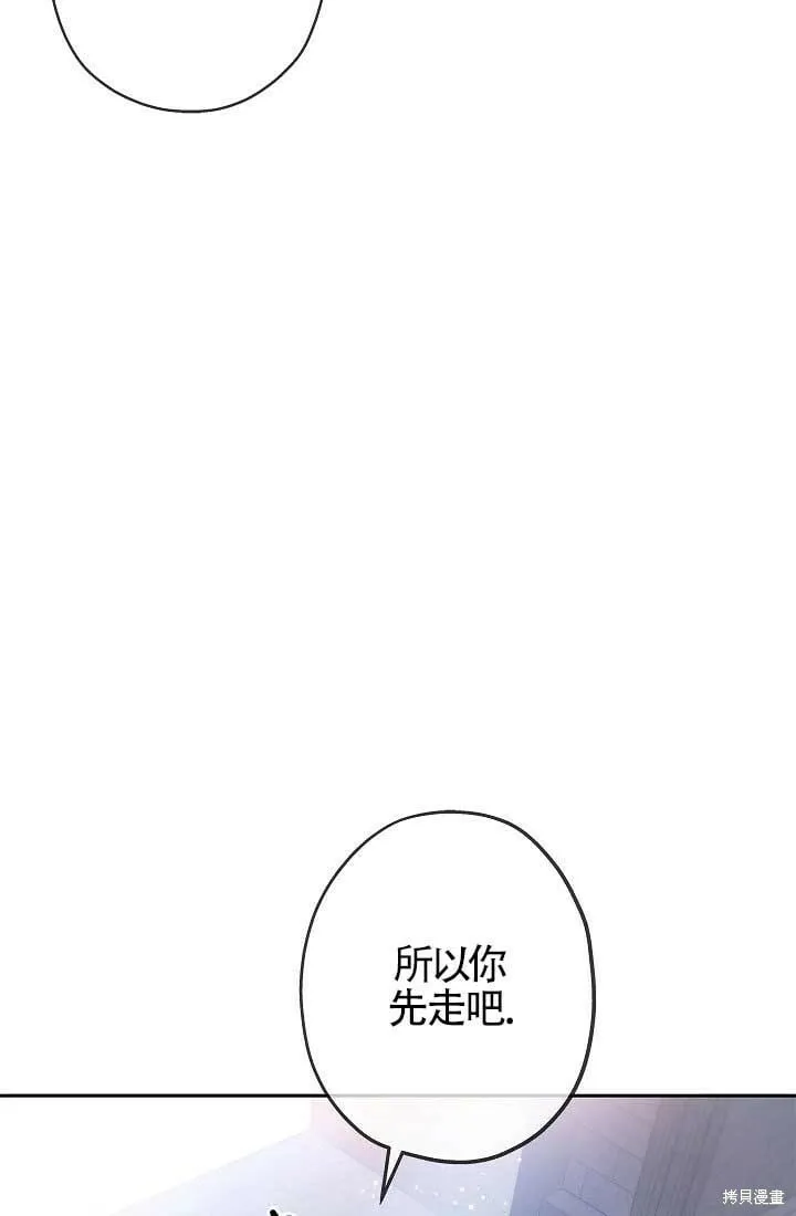 第06话 第41页