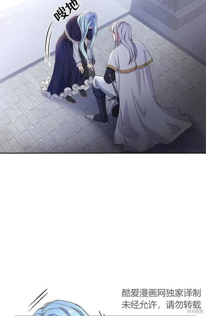第06话 第42页