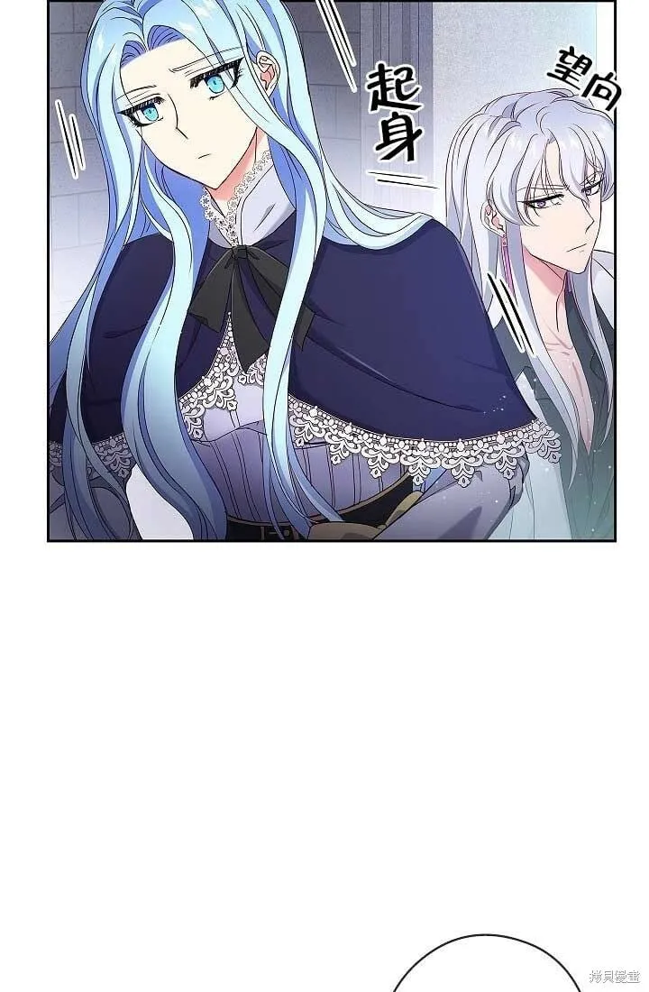 第06话 第43页