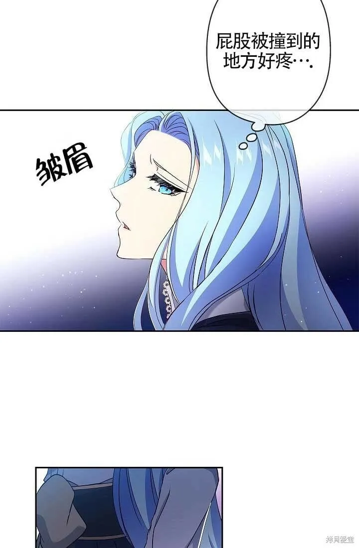 第06话 第44页