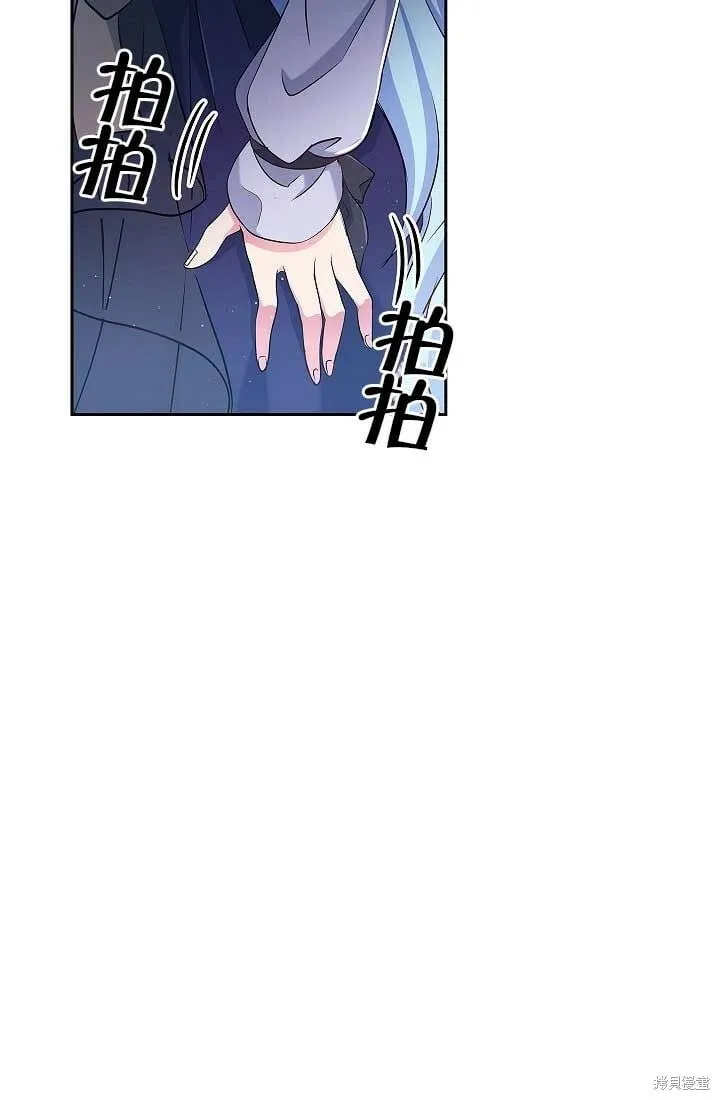 第06话 第45页