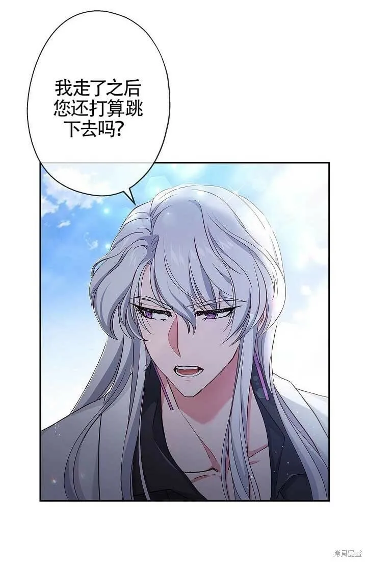 第06话 第46页
