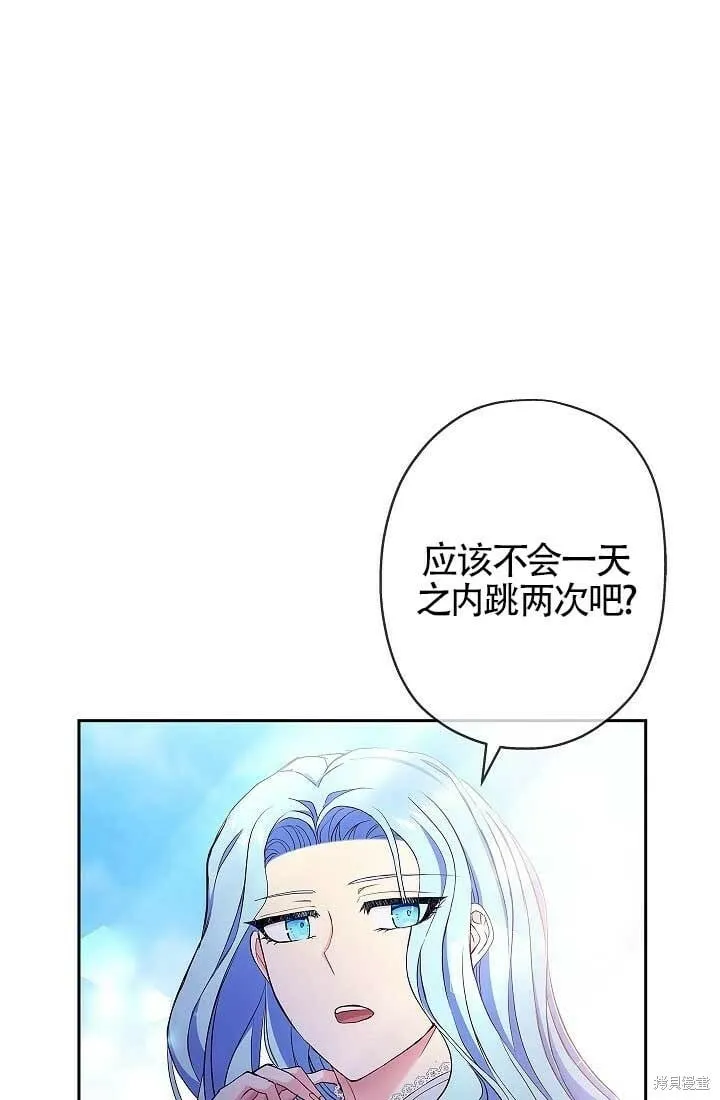 第06话 第47页