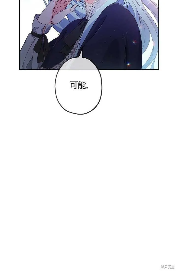 第06话 第48页